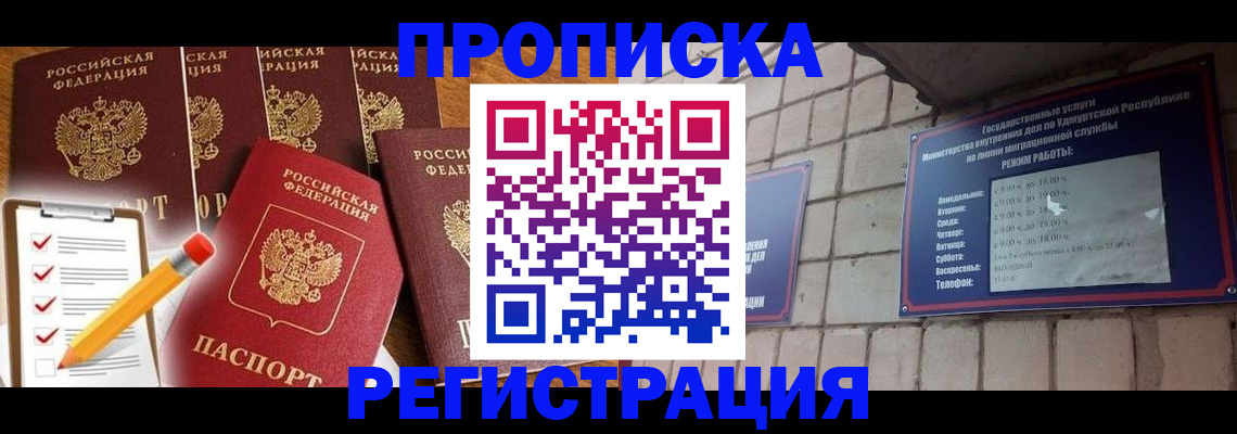 регистрация для дет. сада в Первоуральске