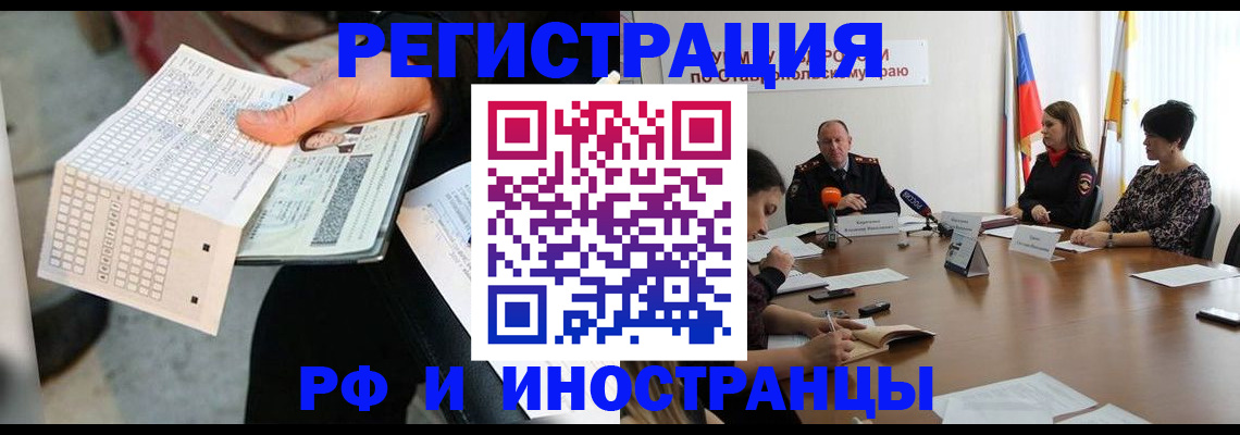 прописка для школы в Первоуральске