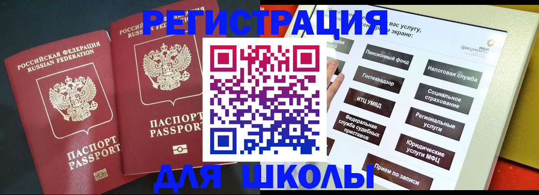 временная регистрация собственник в Первоуральске